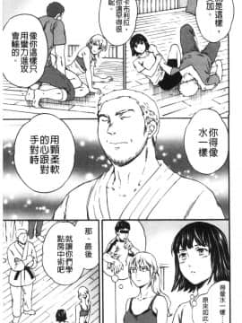 [風的工房][Cuvie] INSULT_風的工房189