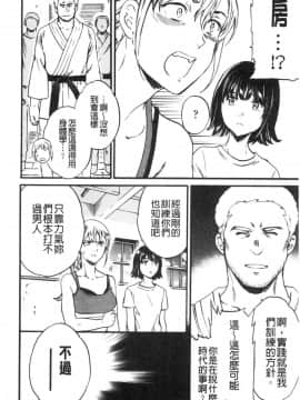 [風的工房][Cuvie] INSULT_風的工房190