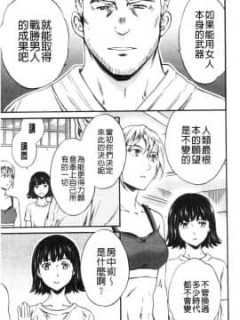 [風的工房][Cuvie] INSULT_風的工房191