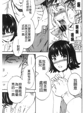 [風的工房][Cuvie] INSULT_風的工房195