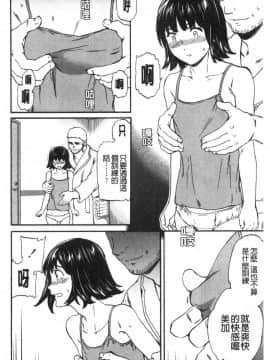 [風的工房][Cuvie] INSULT_風的工房196