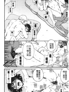 [風的工房][Cuvie] INSULT_風的工房208