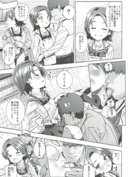(C89) [秒殺狸団 (佐伯達也)] 「AV出演、頑張ります!!!」これで最後の総集編です!!! (ガールズ&パンツァー)_36