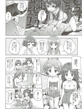 (C89) [秒殺狸団 (佐伯達也)] 「AV出演、頑張ります!!!」これで最後の総集編です!!! (ガールズ&パンツァー)_47
