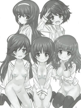 (C89) [秒殺狸団 (佐伯達也)] 「AV出演、頑張ります!!!」これで最後の総集編です!!! (ガールズ&パンツァー)_02