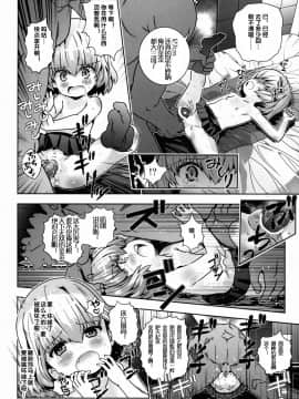 (C89) [秒殺狸団 (佐伯達也)] 「AV出演、頑張ります!!!」これで最後の総集編です!!! (ガールズ&パンツァー)_25