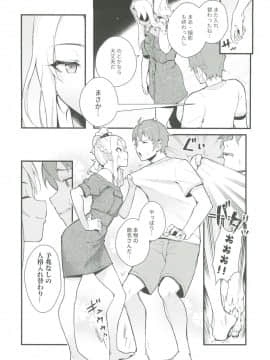 (C96) [華容道 (松果)] シスターズ パニック (青春ブタ野郎はバニーガール先輩の夢を見ない)_005