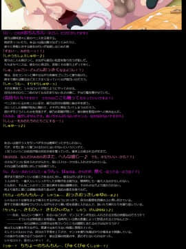 [LolitaChannel (ありがせしんじ)] 有名キャラ官能小説CG集 第394弾!! りゅうおう○おしごと！はぁはぁCG集 (りゅうおうのおしごと!)_019