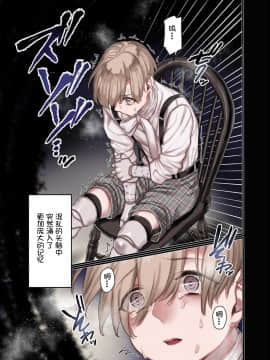 [ヨールキ・パールキ (露々々木もげら)] L教会と異端者一家+【おまけ】(澄木个人汉化)_55