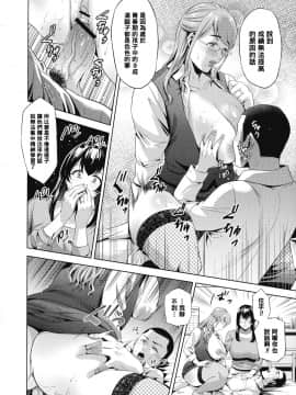 【黑条汉化】[夏のおやつ] 家庭教師と母と僕_06_111_img_110_1.08_MB