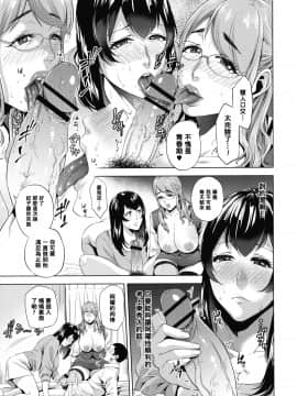 【黑条汉化】[夏のおやつ] 家庭教師と母と僕_11_116_img_115_1.03_MB