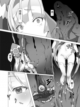[OXIDE_Lab (OXIDEENGINE)] Kotohana 2 -Sei Shinkan Shokusou Bounyuu Kaizou- [Chinese] [这很恶堕汉化组] [Digital]_04_kthn02_005