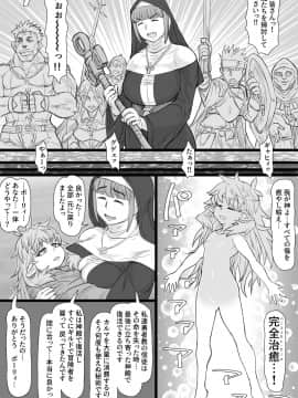 [ShiftAltOn (Tonda)] 生イキ!エルフナゲット [DL版]_028
