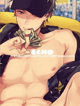[王老板x新桥月白日语社] (C93) [ECHO (江高次郎)] とりあえず生で_22