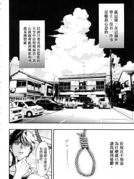 [風的工房][Gino0808] 雪女と蟹を食う 1 與雪女同行吃蟹 1_風的工房010