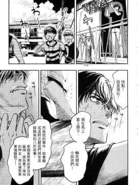 [風的工房][Gino0808] 雪女と蟹を食う 1 與雪女同行吃蟹 1_風的工房011