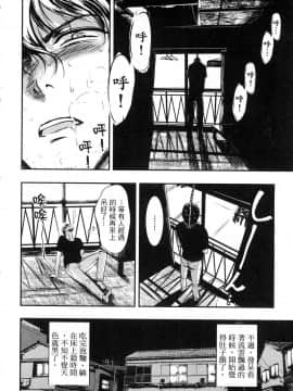 [風的工房][Gino0808] 雪女と蟹を食う 1 與雪女同行吃蟹 1_風的工房012