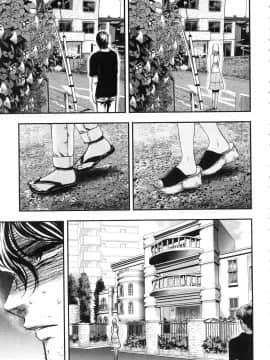 [風的工房][Gino0808] 雪女と蟹を食う 1 與雪女同行吃蟹 1_風的工房025