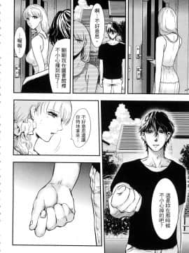 [風的工房][Gino0808] 雪女と蟹を食う 1 與雪女同行吃蟹 1_風的工房026