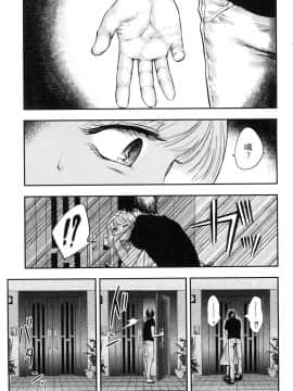 [風的工房][Gino0808] 雪女と蟹を食う 1 與雪女同行吃蟹 1_風的工房027