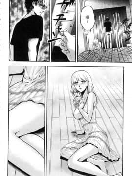 [風的工房][Gino0808] 雪女と蟹を食う 1 與雪女同行吃蟹 1_風的工房028