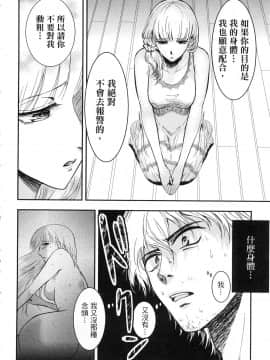 [風的工房][Gino0808] 雪女と蟹を食う 1 與雪女同行吃蟹 1_風的工房030
