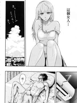 [風的工房][Gino0808] 雪女と蟹を食う 1 與雪女同行吃蟹 1_風的工房034