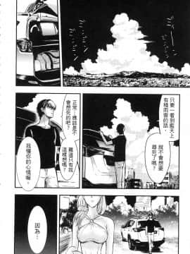 [風的工房][Gino0808] 雪女と蟹を食う 1 與雪女同行吃蟹 1_風的工房050