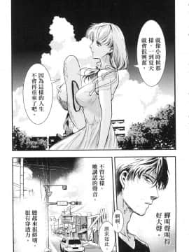 [風的工房][Gino0808] 雪女と蟹を食う 1 與雪女同行吃蟹 1_風的工房051