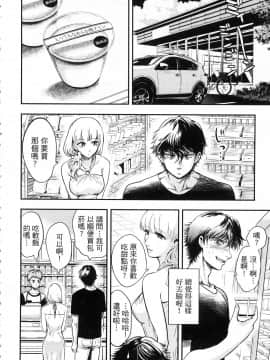 [風的工房][Gino0808] 雪女と蟹を食う 1 與雪女同行吃蟹 1_風的工房056