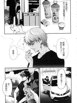 [風的工房][Gino0808] 雪女と蟹を食う 1 與雪女同行吃蟹 1_風的工房057