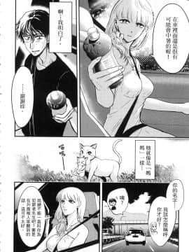 [風的工房][Gino0808] 雪女と蟹を食う 1 與雪女同行吃蟹 1_風的工房058
