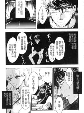 [風的工房][Gino0808] 雪女と蟹を食う 1 與雪女同行吃蟹 1_風的工房063