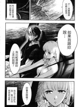 [風的工房][Gino0808] 雪女と蟹を食う 1 與雪女同行吃蟹 1_風的工房064