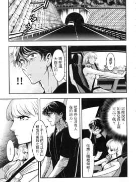 [風的工房][Gino0808] 雪女と蟹を食う 1 與雪女同行吃蟹 1_風的工房065