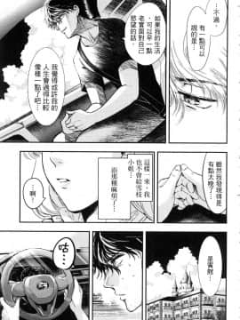 [風的工房][Gino0808] 雪女と蟹を食う 1 與雪女同行吃蟹 1_風的工房067