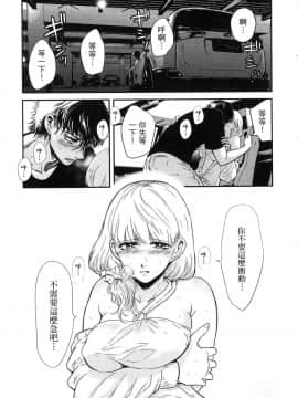 [風的工房][Gino0808] 雪女と蟹を食う 1 與雪女同行吃蟹 1_風的工房079