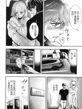 [風的工房][Gino0808] 雪女と蟹を食う 1 與雪女同行吃蟹 1_風的工房080