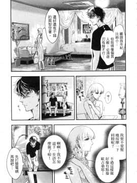 [風的工房][Gino0808] 雪女と蟹を食う 1 與雪女同行吃蟹 1_風的工房081