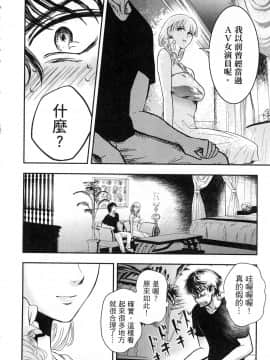 [風的工房][Gino0808] 雪女と蟹を食う 1 與雪女同行吃蟹 1_風的工房084