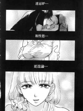 [風的工房][Gino0808] 雪女と蟹を食う 1 與雪女同行吃蟹 1_風的工房088