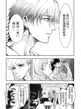 [風的工房][Gino0808] 雪女と蟹を食う 1 與雪女同行吃蟹 1_風的工房104