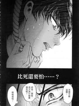 [風的工房][Gino0808] 雪女と蟹を食う 1 與雪女同行吃蟹 1_風的工房114