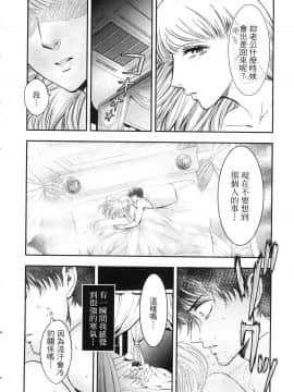 [風的工房][Gino0808] 雪女と蟹を食う 1 與雪女同行吃蟹 1_風的工房122