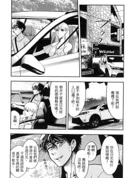 [風的工房][Gino0808] 雪女と蟹を食う 1 與雪女同行吃蟹 1_風的工房124