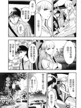 [風的工房][Gino0808] 雪女と蟹を食う 1 與雪女同行吃蟹 1_風的工房133