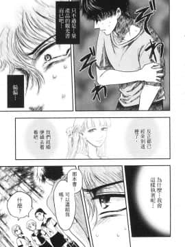 [風的工房][Gino0808] 雪女と蟹を食う 1 與雪女同行吃蟹 1_風的工房149