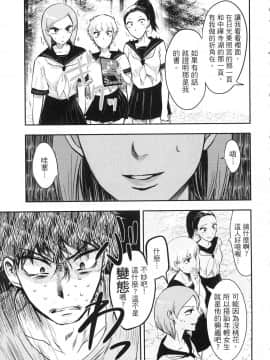 [風的工房][Gino0808] 雪女と蟹を食う 1 與雪女同行吃蟹 1_風的工房151