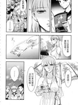 [風的工房][Gino0808] 雪女と蟹を食う 1 與雪女同行吃蟹 1_風的工房154