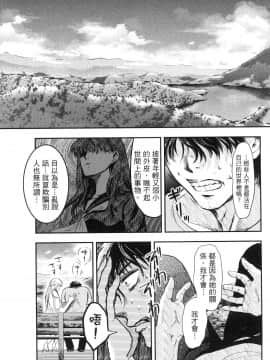 [風的工房][Gino0808] 雪女と蟹を食う 1 與雪女同行吃蟹 1_風的工房157